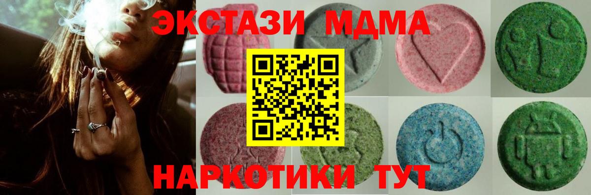 ЭКСТАЗИ Punisher Кинель