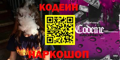 метадон Бийск