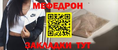 метадон Бийск