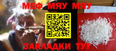метадон Бийск