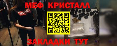 дистиллят марихуана Беслан