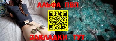 гидра Берёзовский