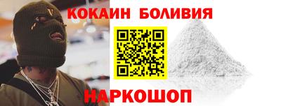 гидра Берёзовский