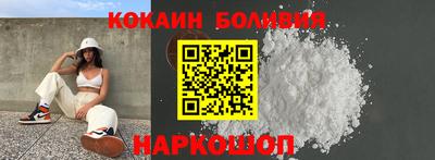 гидра Берёзовский