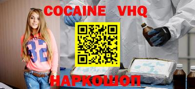 гидра Берёзовский