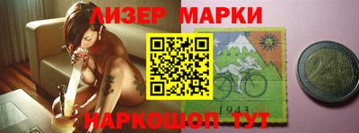 гидра Берёзовский