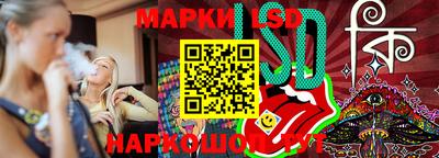 гидра Берёзовский