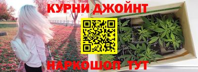 дистиллят марихуана Беслан