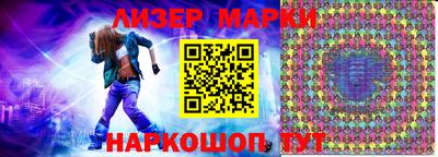 гидра Берёзовский