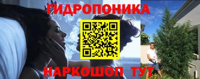 дистиллят марихуана Беслан