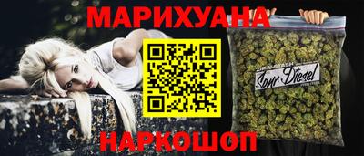 дистиллят марихуана Беслан