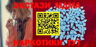 метадон Бийск