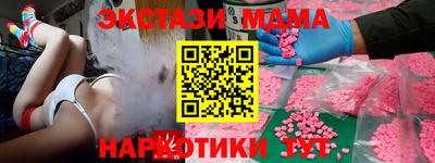 гидра Берёзовский