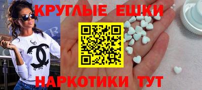 метадон Бийск