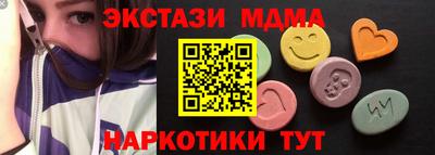дистиллят марихуана Беслан