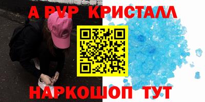 гидра Берёзовский