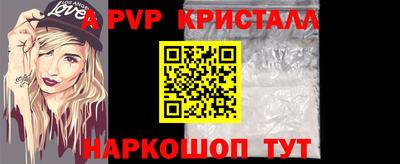 метадон Бийск
