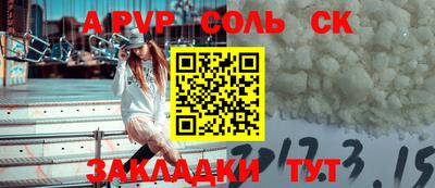метадон Бийск