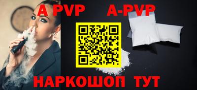 гидра Берёзовский