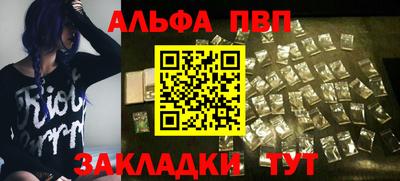 гидра Берёзовский
