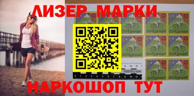 дистиллят марихуана Беслан