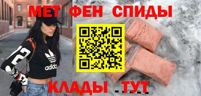 метадон Бийск