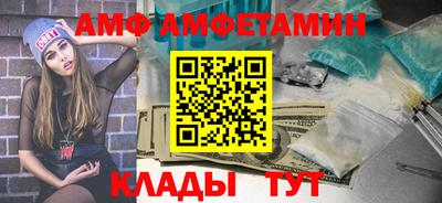 метадон Бийск