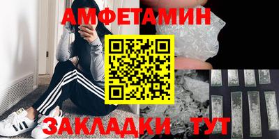 метадон Бийск