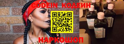 дистиллят марихуана Беслан