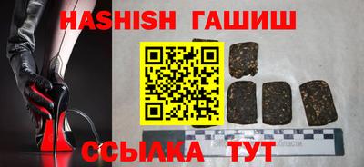 дистиллят марихуана Беслан