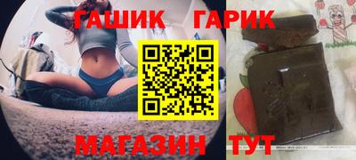 метадон Бийск