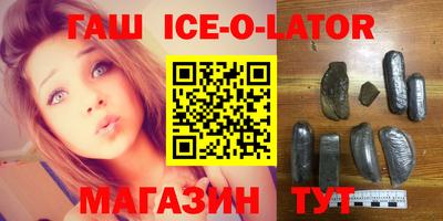 гидра Берёзовский