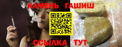 соль ск Владикавказ