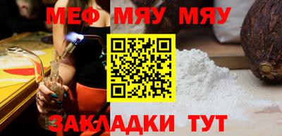 дистиллят марихуана Беслан