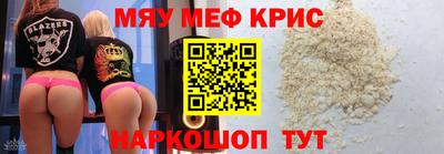 метадон Бийск