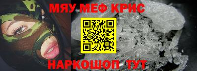 дистиллят марихуана Беслан