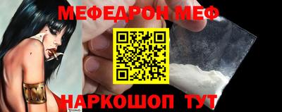 метадон Бийск