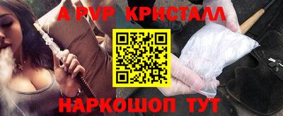 гидра Берёзовский