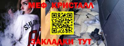 метадон Бийск