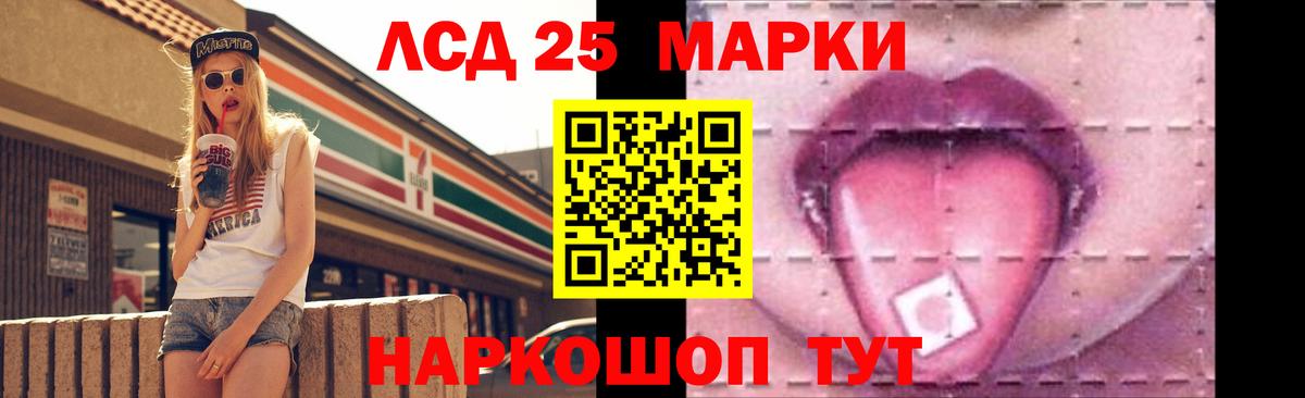 Лсд 25 экстази ecstasy Кинель