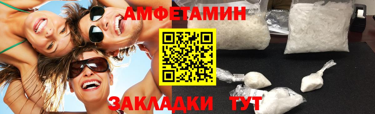 Первитин кристалл Кинель