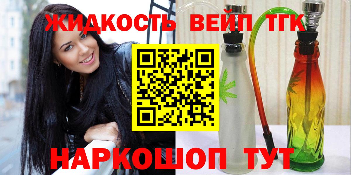 Дистиллят ТГК Wax Кинель