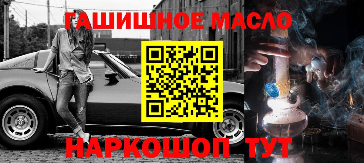 Кинель  Дистиллят ТГК вейп  Дистиллят ТГК вейп  купить закладку  Вход с VPN 